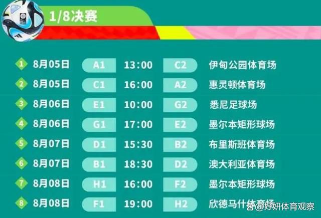 据悉，曼城与埃切维里签约后，球员将被回租至河床1年，在2024年12月前往欧洲。